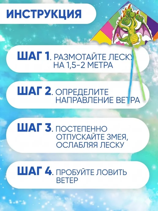 Воздушный змей детский летающий "Трехглавый дракон" 130см, зеленый, фото 3