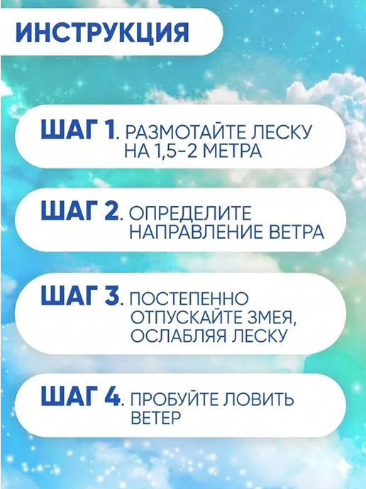 Воздушный змей детский летающий "Трехглавый дракон" 130см, синий, фото 4