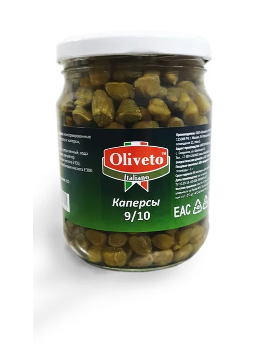 OLIVETO Каперсы в уксусе 9 10, 280 гр, стекло, 280 г, фото 2