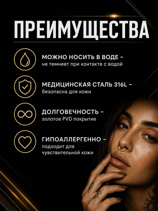 PROpirsing Циркуляр пирсинг в нос для септум, смайл, желтый, фото 5