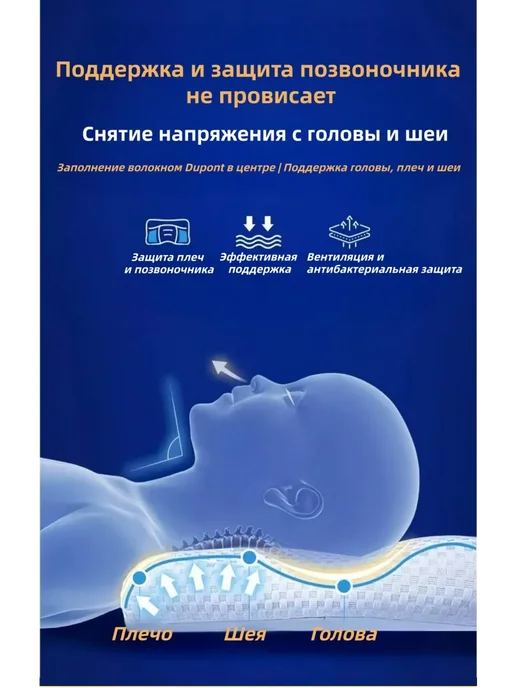 Подушка 50х70 детская низкая анатомическая от 3 лет, 50x70, фото 2