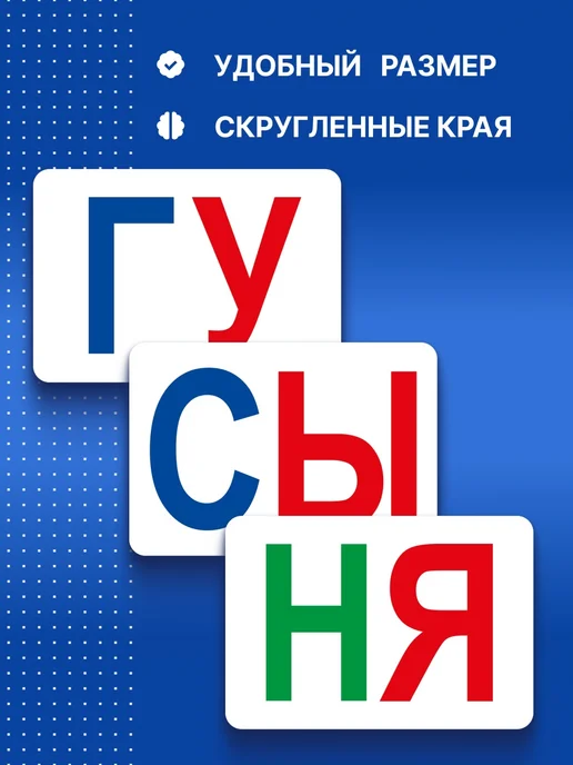 Koala Набор обучающих карточек Домана слоги 100 шт, 100 шт, фото 4