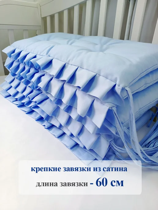Милитта Комплект бортиков в кроватку (6 шт.), 6 шт, фото 2