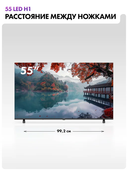 Haier Телевизор 55 LED H1, 4K, Android TV, Wi Fi, EVO TV, черный, фото 3