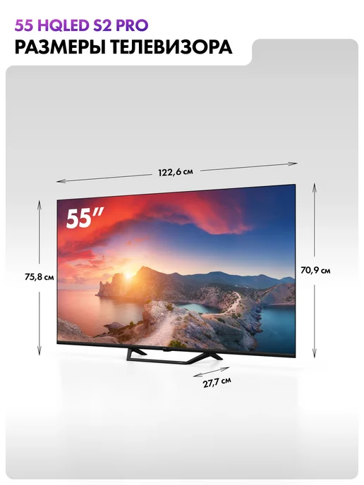 Haier Телевизор 55 HQLED S2 Pro, 4K UHD, Android TV, черный, фото 2