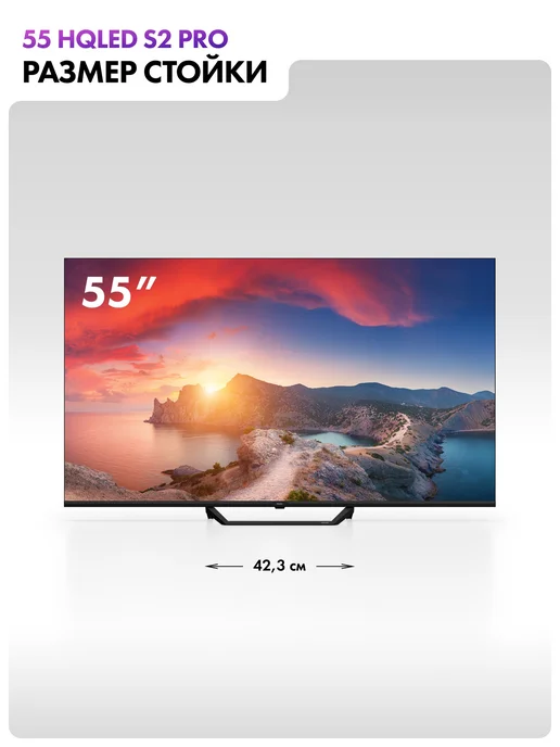 Haier Телевизор 55 HQLED S2 Pro, 4K UHD, Android TV, черный, фото 3