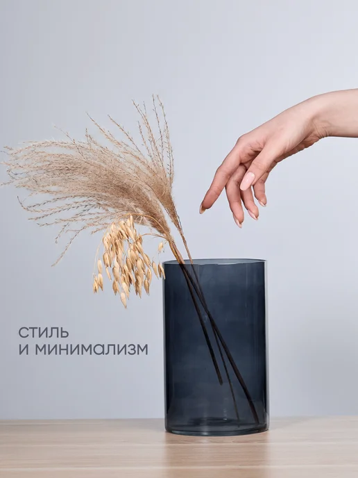 Solmax&Home Ваза цилиндрическая Трубка 13х20 см. дымка, 13x20 см, фото 2