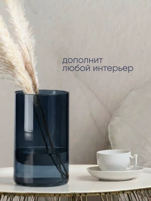 Solmax&Home Ваза цилиндрическая Трубка 13х20 см. дымка, 13x20 см, фото 3