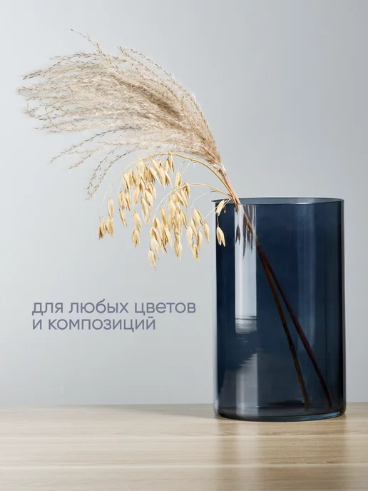 Solmax&Home Ваза цилиндрическая Трубка 13х20 см. дымка, 13x20 см, фото 6
