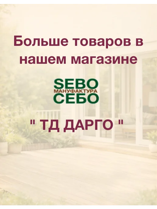 Sebo Тент садовых для качелей (от 160 до 185 см) зелено-белый, белый, фото 8