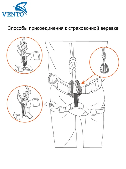 VENTO Детская скалолазная поясная беседка Венто Маугли, оранжевый, голубой, фото 4