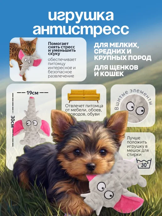 КотRoom Мягкая игрушка для собак пищит шуршит, серый, фото 2