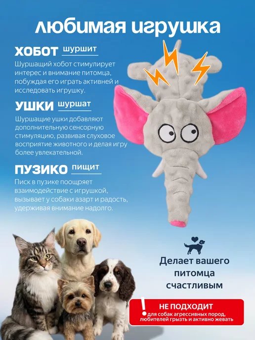КотRoom Мягкая игрушка для собак пищит шуршит, серый, фото 3