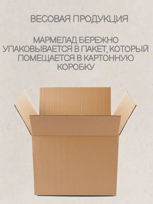 Красный мозырянин Пастила ванильная с вишнёвым мармеладом Беларусь, красный, фото 6