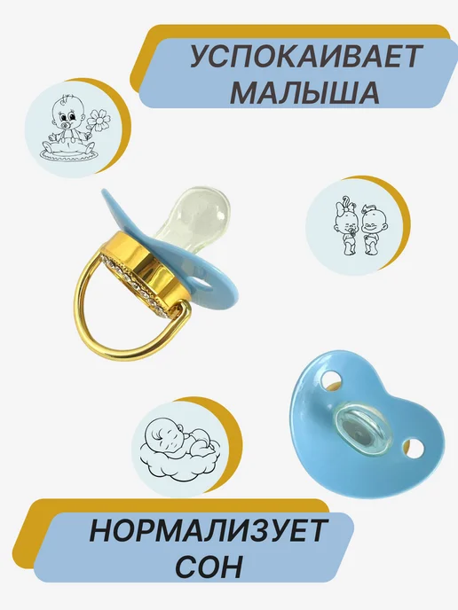 Именные Соски Милана BABIES Соска пустышка силиконовая Серафим, голубой, фото 2