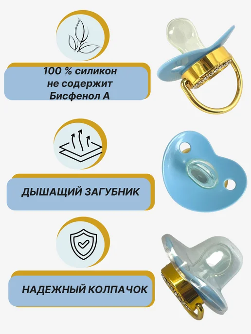 Именные Соски Милана BABIES Соска пустышка силиконовая Серафим, голубой, фото 4