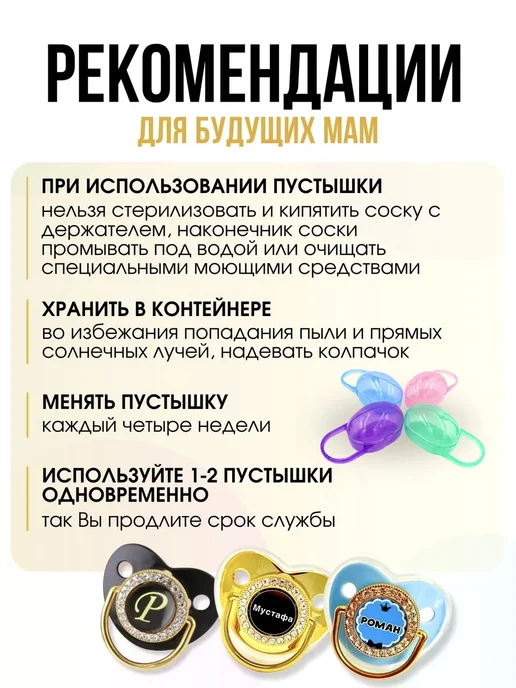 Именные Соски Милана BABIES Соска пустышка силиконовая Серафим, голубой, фото 5