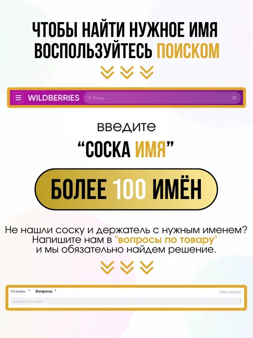 Именные Соски Милана BABIES Соска пустышка силиконовая Серафим, голубой, фото 6