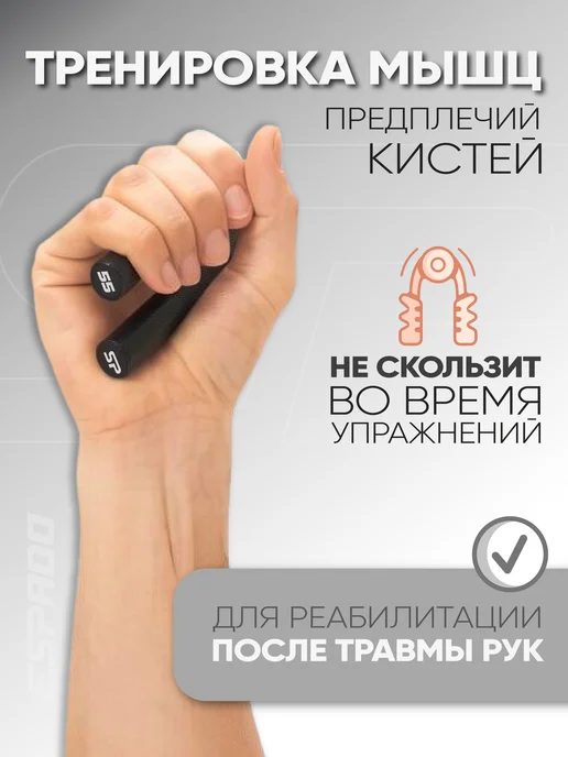 Espado Эспандер 55 кг кистевой пружинный, 55 кг, фото 3