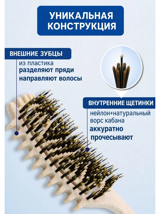 KosmoShtuchki Расческа для кудрявых волос профессиональная, бежевый, фото 3