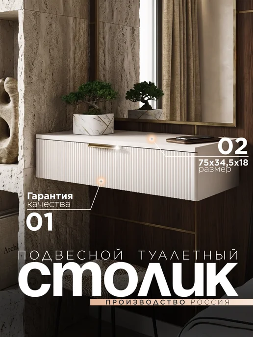 Феликс Столик подвесной с золотой ручкой, золотой, фото 2