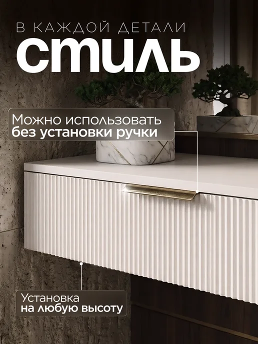 Феликс Столик подвесной с золотой ручкой, золотой, фото 6