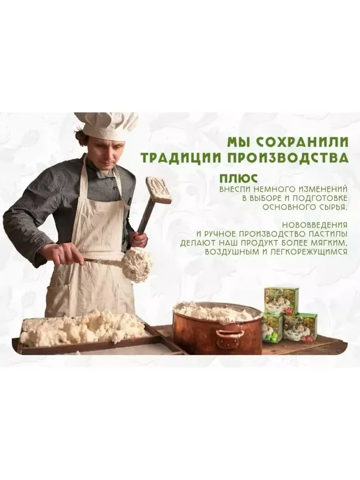 Белевские лакомства Яблочные сухарики из пастилы из Белева, вариант, фото 5