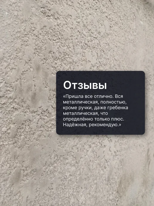 Машинка для нанесения штукатурки (Шарманка), серый, фото 8