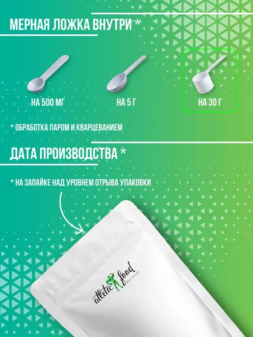 ATLETIC FOOD Набор Креатин + BCAA 2 1 1 для восстановления и силы, вариант, фото 3