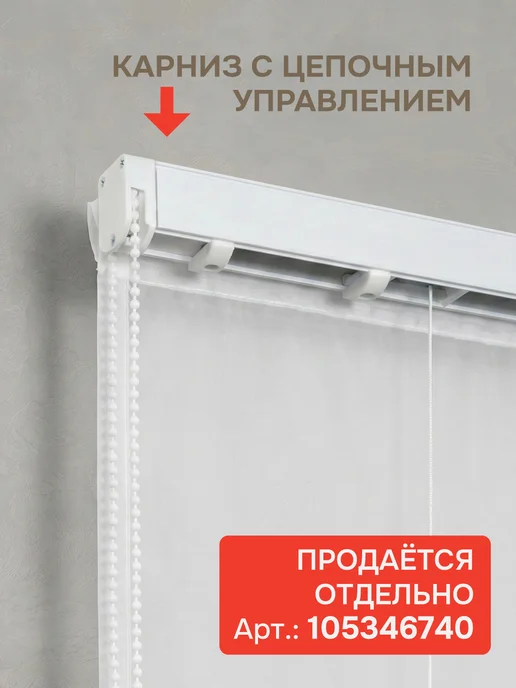 эскар Римские шторы БЕЗ КАРНИЗА 55х160 Забава КРУЖЕВО 5см снизу, 80x160, фото 7