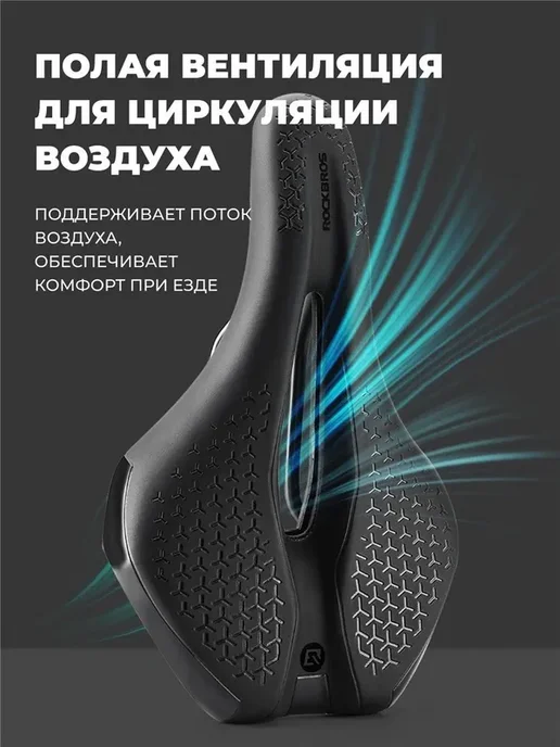 Велоседло Rockbros 38210056001 черное, черный, фото 3