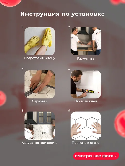 WallPlastPro Фартук кухонный на стену панель 300х60, 300x60, фото 3