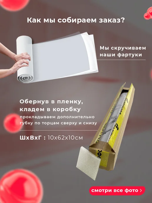WallPlastPro Фартук кухонный на стену панель 300х60, 300x60, фото 6