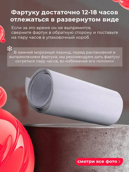 WallPlastPro Фартук кухонный на стену панель 300х60, 300x60, фото 7