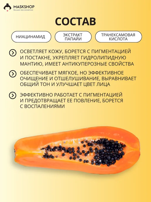 VT COSMETICS Успокаивающие тонер пэды для лица с нони, 50 шт, 80 шт, фото 3