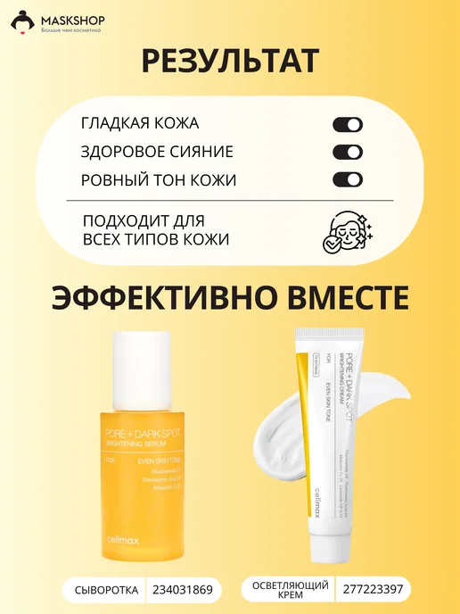 VT COSMETICS Успокаивающие тонер пэды для лица с нони, 50 шт, 80 шт, фото 5