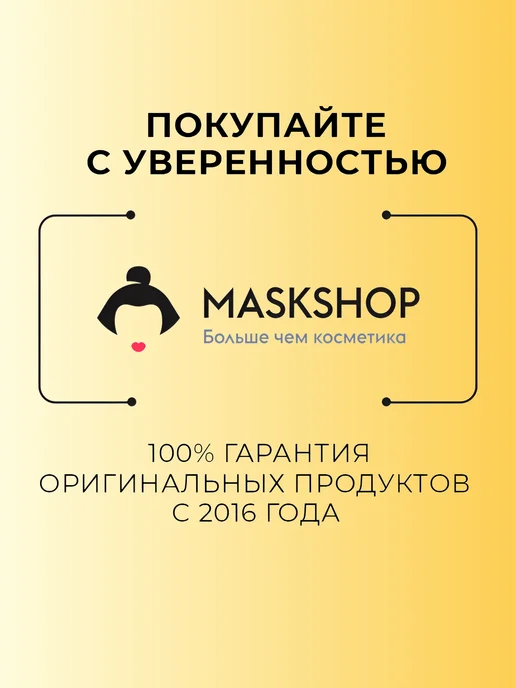 VT COSMETICS Успокаивающие тонер пэды для лица с нони, 50 шт, 80 шт, фото 6