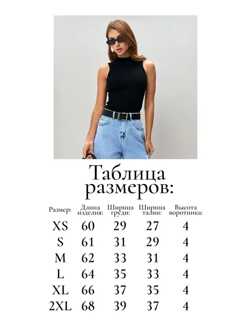 T-SOD Майка с горлом под пиджак, бежевый, фото 5
