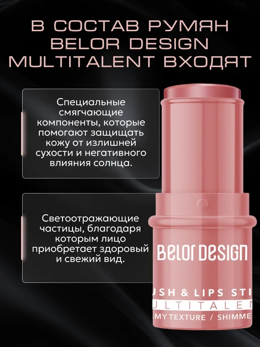 Набор стиков MULTITALENT румяна, хайлайтер, скульптор тон 2, фиолетовый, фото 7
