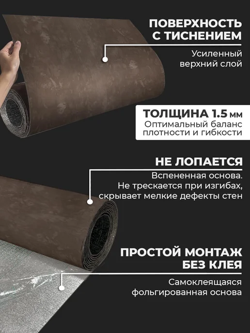 VEROL Самоклеящаяся панель кухонный фартук на стену металлик, коричневый, фото 3
