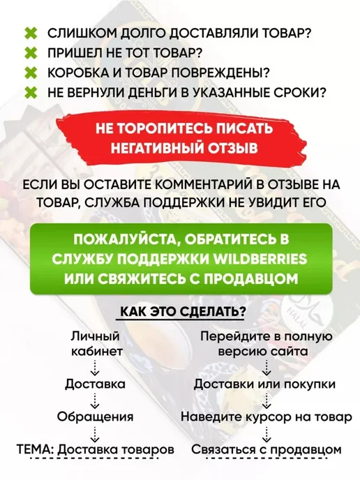 Халва узбекская молочно и шоколадная с фисташками, вариант, фото 7