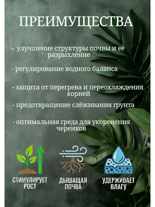 Перлит для растений и цветов, Агроперлит, 5 литров, вариант, фото 2