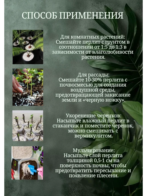 Перлит для растений и цветов, Агроперлит, 5 литров, вариант, фото 3
