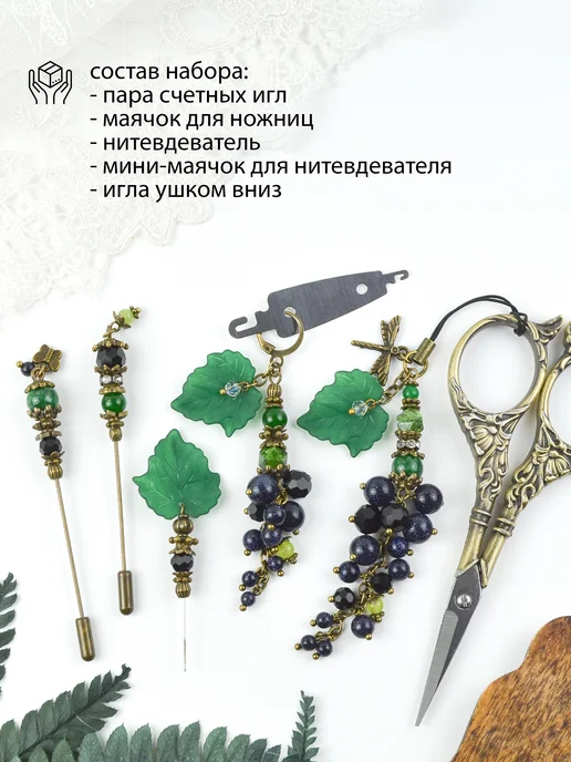Factura-stitch Набор аксессуаров для рукоделия и вышивки, черный, фото 3