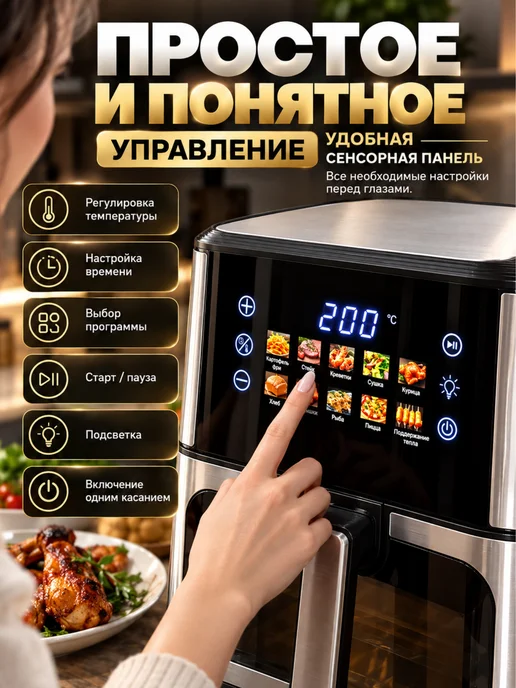 Аэрогриль hoco 7л, 8 л, фото 5