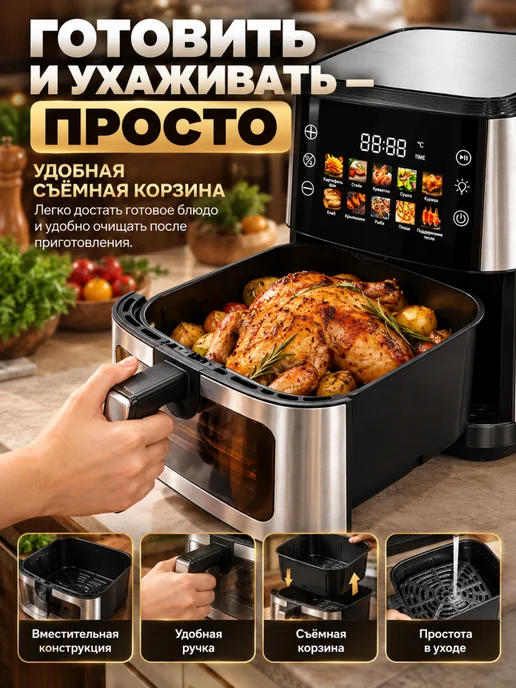 Аэрогриль hoco 7л, 8 л, фото 8