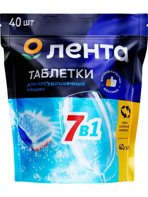 Таблетки для посудомоечной машины ЛЕНТА, 40шт, 40 шт, фото 3