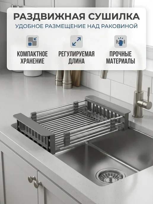 DIADONNA Многофункциональная мойка на кухню 50х50 см, 50x50, фото 6