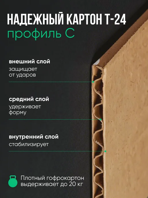TESFE Картонная коробка с ручками для переезда 5 штук, вариант, фото 2