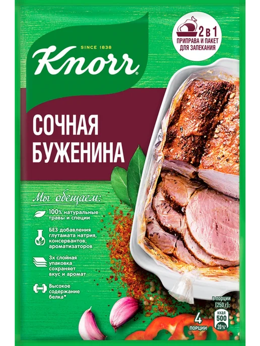 Смесь KNORR На второе, Сочная буженина, 30г, 30 г